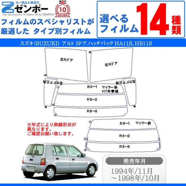 Jbgς J[tB XYL(SUZUKI)Ag 5hA.nb`obN HA11S HB11S ԗp J[pi 悯 UVJbgʔ [/A[Zbg X[N