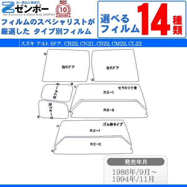 Jbgς J[tB XYL(SUZUKI)Ag 5hA.nb`obN CR22 CN21 CS22 CM22 CL22 ԗp Ԏ