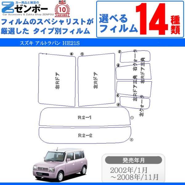 Jbgς J[tB XYL(SUZUKI)Agp 5hA.S HE21S iMA XsA[mj ԗp Ԏ