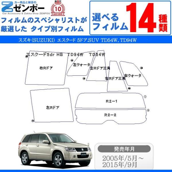 Jbgς J[tB XYL(SUZUKI)GXN[h 5hA.SUV TD54W TD94W ԗp J[pi 悯 UVJbgʔ [/A[Zbg X[N