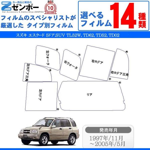 Jbgς J[tB XYL(SUZUKI)GXN[h 5hA.SUV TL52W TD62 TD52 TD02 ԗp J[pi 悯 UVJbgʔ [/A[Zbg X[N