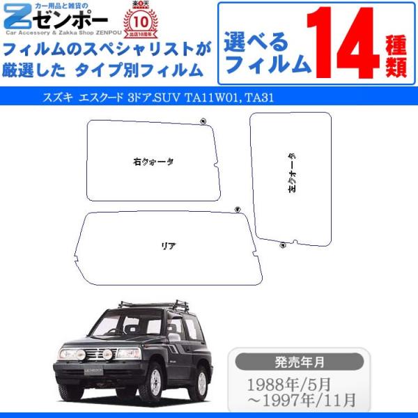 Jbgς J[tB XYL(SUZUKI)GXN[h 3hA.SUV TA11W TA01W TA31 TA51 ԗp J[pi 悯 UVJbgʔ [/A[Zbg X[N