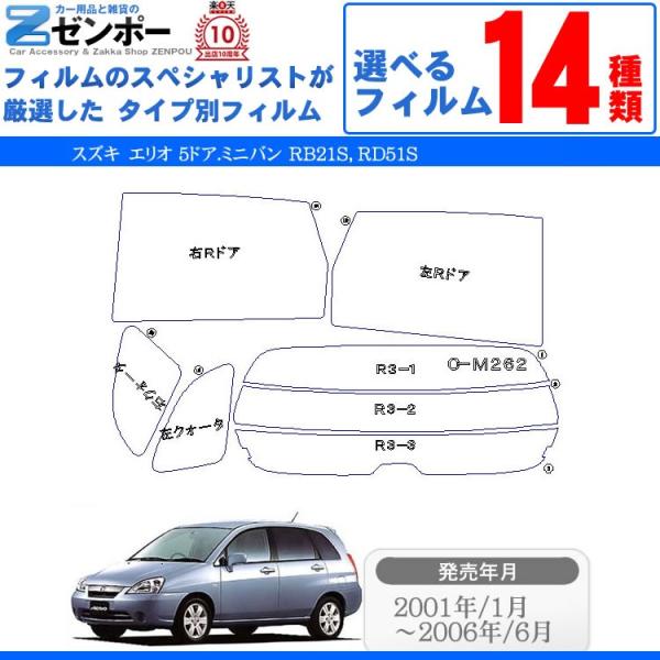 Jbgς J[tB XYL(SUZUKI)GI 5hA.~jo RB21S RD51S ԗp J[pi 悯 UVJbgʔ [/A[Zbg X[N
