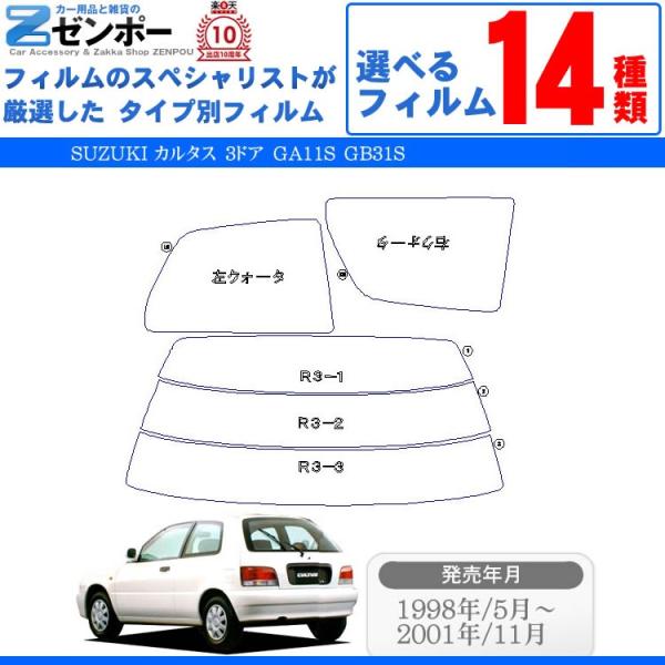 Jbgς J[tB XYL(SUZUKI)J^X 3hA.nb`obN GA11S GB31S ԗp J[pi 悯 UVJbgʔ [/A[Zbg X[N