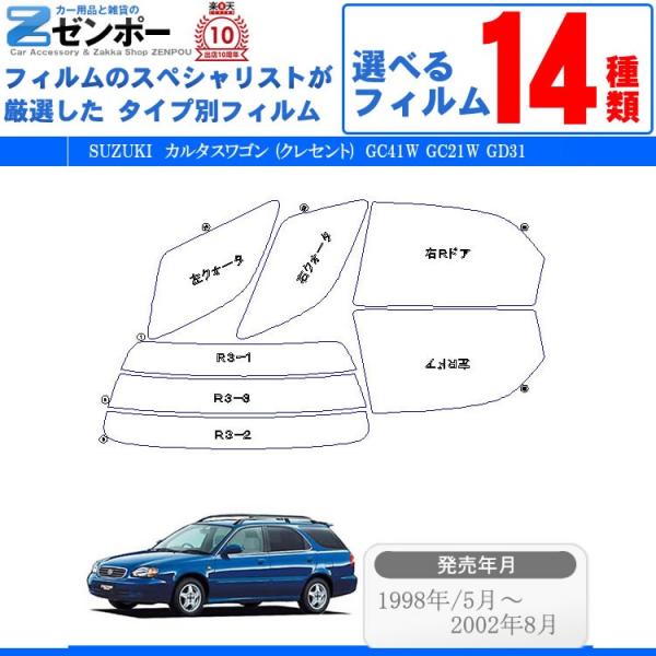 Jbgς J[tB XYL(SUZUKI)J^X(NZg) 5hA S GC41W GC21W GD31 ԗp J[pi 悯 UVJbg [/A[Zbg X[N