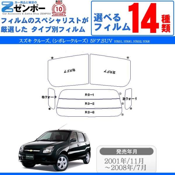 Jbgς J[tB XYL(SUZUKI)N[Y(V{[N[Y)5hA SUV HR51 HR81 HR52 HR82 ԗp J[pi 悯 UVJbg /A[Zbg X[N
