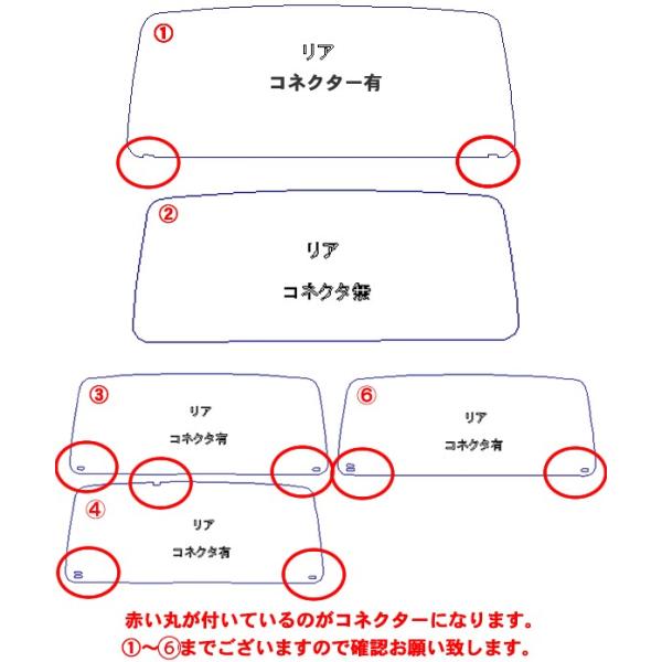 カット済み カーフィルム スズキ(SUZUKI)ジムニー 3ドア.RV JA11 JA12 HA22 車用 カー用品 日よけ UVカット通販 リヤー/リアーセット スモーク /【Buyee】 カット済み カーフィルム スズキ(SUZUKI)ジムニー 3ドア.RV JA11 JA12 HA22 車用 カー用品 日よけ UVカット通販 リヤー/リアーセット スモーク /【Buyee】