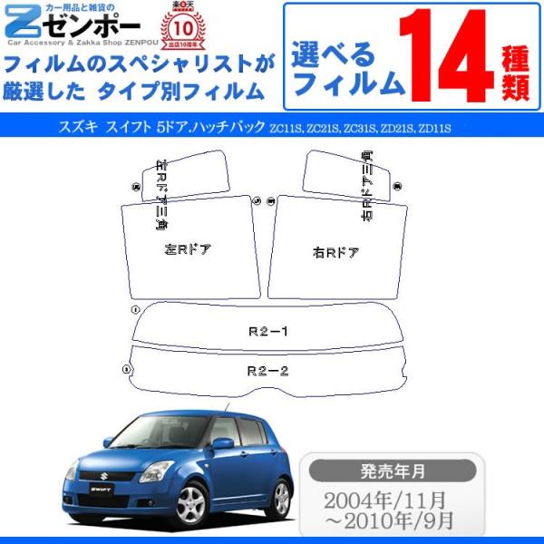 Jbgς J[tB XYL(SUZUKI)XCtg 5hA nb`obN ZC11S ZC21S ZC31S ZD21S ZD11S ԗp J[pi 悯 UVJbg /AZbg X[N