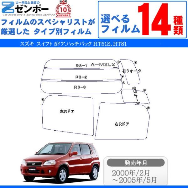 Jbgς J[tB XYL(SUZUKI)XCtg 5hA.nb`obN HT51S HT81 ԗp J[pi 悯 UVJbgʔ [/A[Zbg X[N