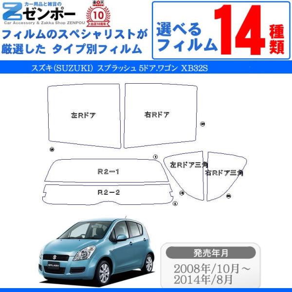 Jbgς J[tB XYL(SUZUKI)XvbV 5hA.S XB32S ԗp J[pi 悯 UVJbgʔ [/A[Zbg X[N