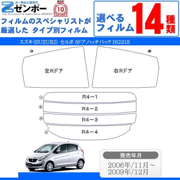 Jbgς J[tB XYL(SUZUKI)Z{ 5hA.nb`obN HG21S ԗp J[pi 悯 UVJbgʔ [/A[Zbg X[N