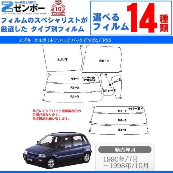 Jbgς J[tB XYL(SUZUKI)Z{ 5hA.nb`obN CN22 CP22 ԗp J[pi 悯 UVJbgʔ [/A[Zbg X[N