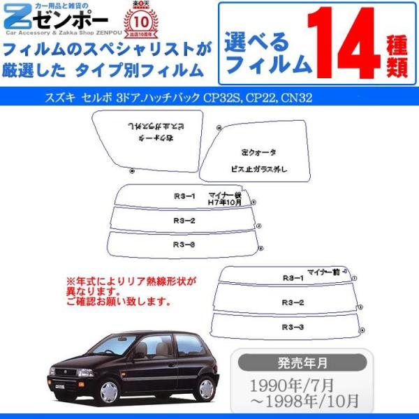 Jbgς J[tB XYL(SUZUKI)Z{ 3hA.nb`obN CP32S CP22 CN32 ԗp J[pi 悯 UVJbgʔ [/A[Zbg X[N