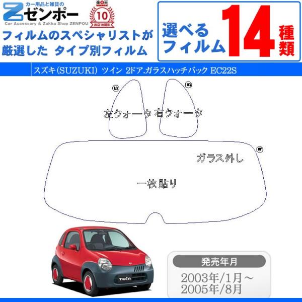 Jbgς J[tB XYL(SUZUKI)cC 2hA.KXnb`obN EC22S ԗp J[pi 悯 UVJbgʔ [/A[Zbg X[N