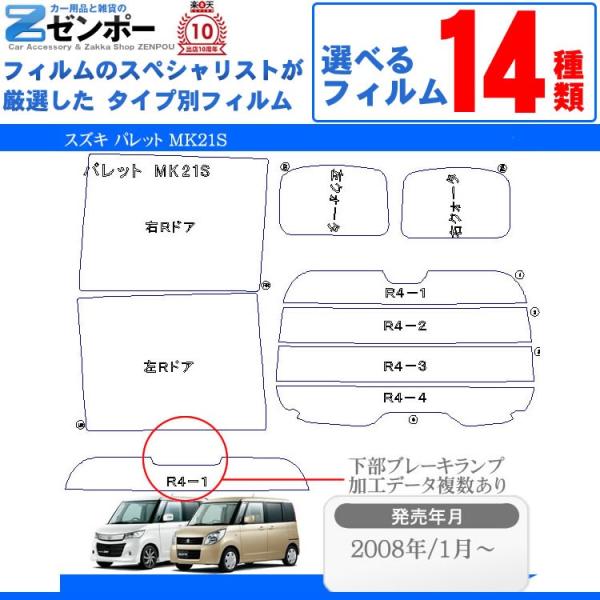 Jbgς J[tB XYL(SUZUKI)pbg 5hA.RV MK21S ԗp J[pi 悯 UVJbgʔ [/A[Zbg X[N