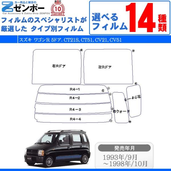 Jbgς J[tB XYL(SUZUKI)SR 5hA.RV CT21S CT51 CV21 CV51(MA AZ-S)ԗp J[pi 悯 UVJbg [/A[Zbg X[N