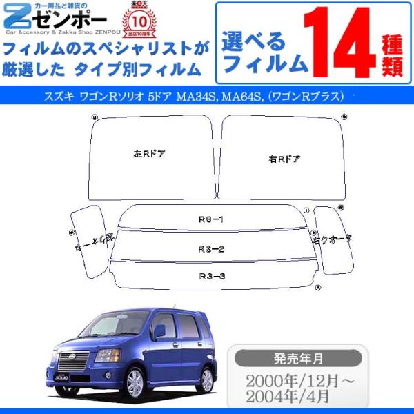 Jbgς J[tB XYL(SUZUKI)SR\I 5hA ~jo MA34S MA64S(SRvX)ԗp J[pi 悯 UVJbg /A[Zbg X[N