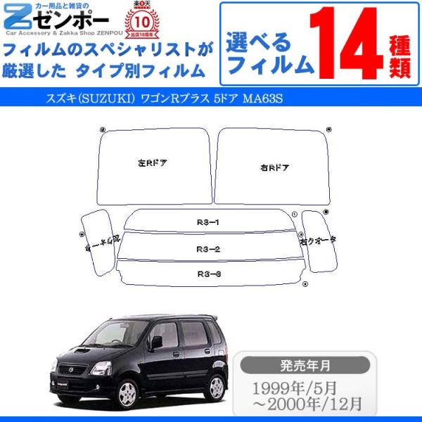 Jbgς J[tB XYL(SUZUKI)SRvX 5hA.~jo MA63S ԗp J[pi 悯 UVJbgʔ [/A[Zbg X[N