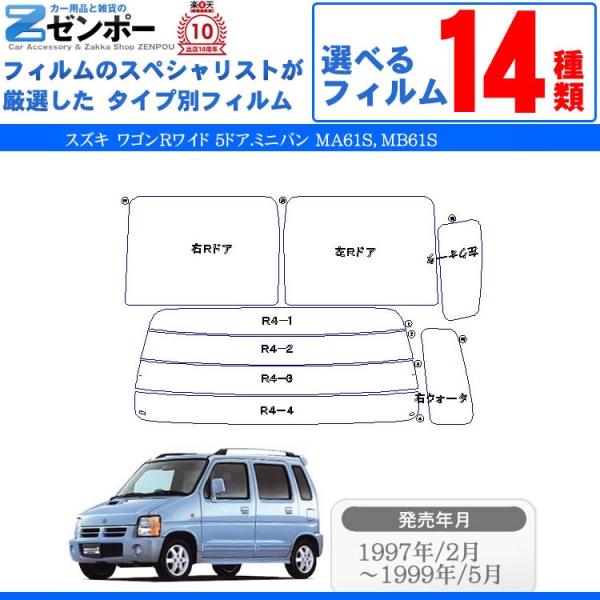 Jbgς J[tB XYL(SUZUKI)SRCh 5hA.~jo MA61S MB61S ԗp J[pi 悯 UVJbgʔ [/A[Zbg X[N