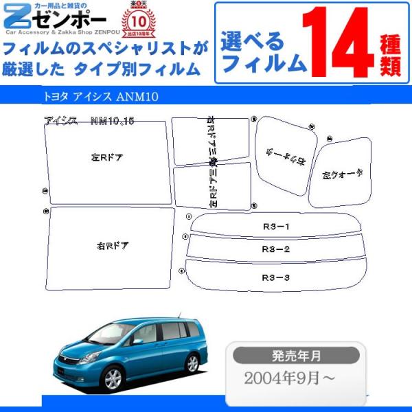 Jbgς J[tB g^iTOYOTAj ACVX 4hA.Z_ ANM10 p ԗp J[pi 悯 UVJbgʔ [/A[Zbg X[N