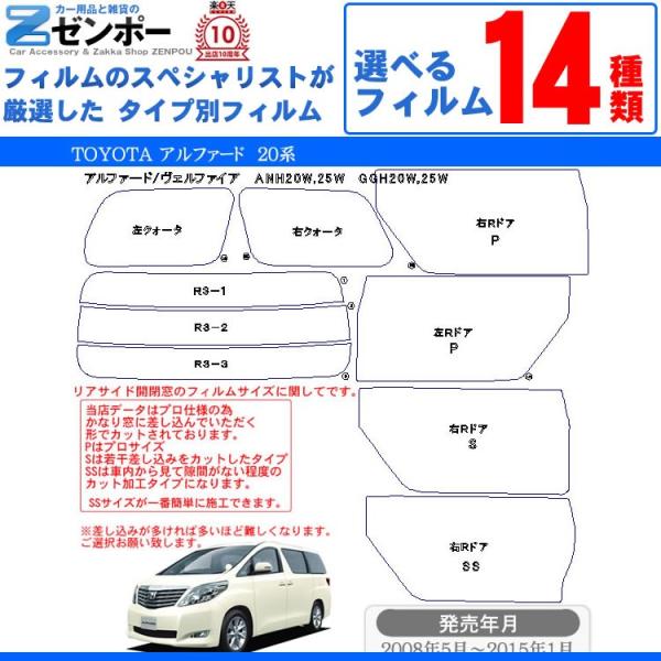 Jbgς J[tB g^(TOYOTA) At@[h 5hA.~jo ANH20W ANH25W GGH20W GGH25W ԗp J[pi 悯 ʔ [/A[Zbg X[N