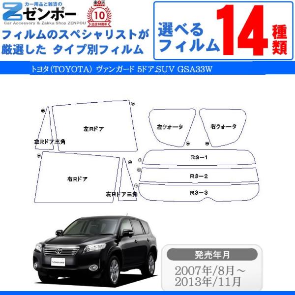 Jbgς J[tB g^iTOYOTAj @K[h 5hA.SUV GSA33W p ԗp J[pi 悯 UVJbgʔ [/A[Zbg X[N