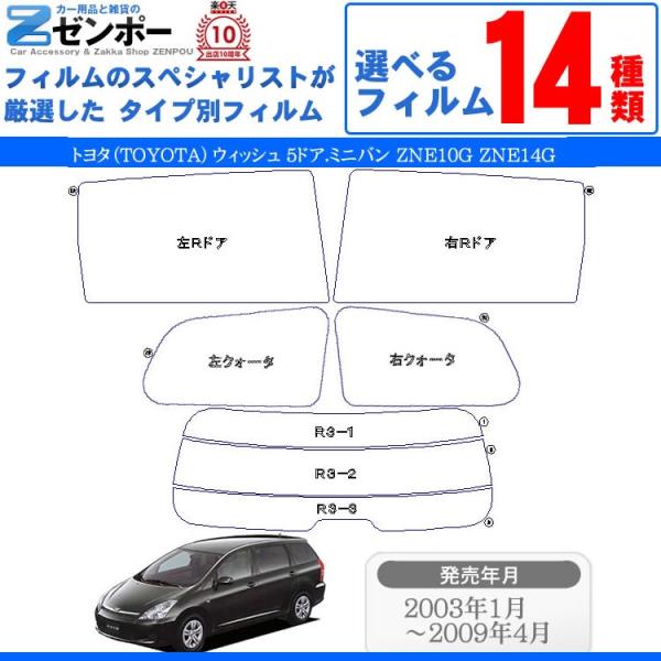 J[tB Jbgς g^iTOYOTAj EBbV 5hA.~jo ZNE10GCZNE14G p ԗp J[pi 悯 UVJbgʔ [/A[Zbg X[N