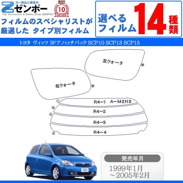 Jbgς J[tB g^(TOYOTA) Bbc 3hA.nb`obN SCP10 SCP13 SCP15 p ԗp J[pi 悯 UVJbg [/A[Zbg X[N