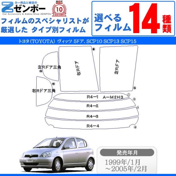 Jbgς J[tB g^(TOYOTA) Bbc 5hA.nb`obN SCP10 SCP13 SCP15 p ԗp J[pi 悯 UVJbg [/A[Zbg X[N