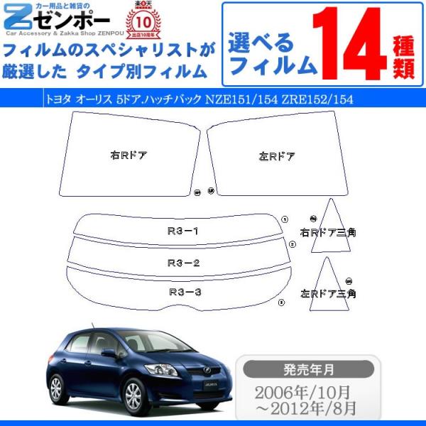 Jbgς J[tB g^ I[X 5hA.nb`obN NZE151 NZE154 ZRE152 ZRE154 ԗp J[pi 悯 UVJbgʔ [/A[Zbg X[N