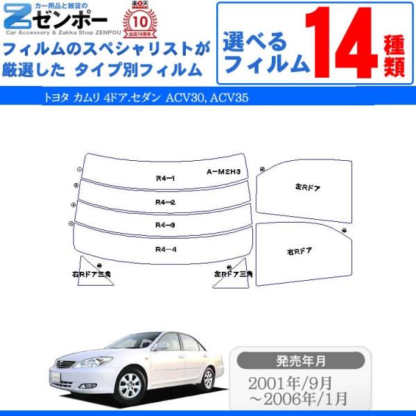 Jbgς J[tB g^iTOYOTAj J 4hA.Z_ ACV30CACV35 p ԗp J[pi 悯 UVJbgʔ [/A[Zbg X[N