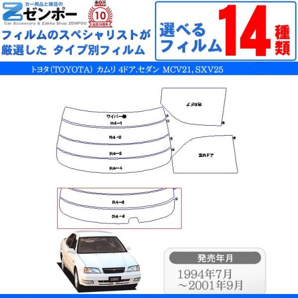 Jbgς J[tB g^iTOYOTAj J 4hA.Z_ MCV21CSXV25C20 p ԗp J[pi 悯 UVJbgʔ [/A[Zbg X[N