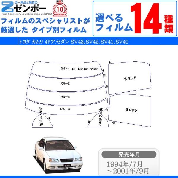 Jbgς J[tB g^(TOYOTA) J 4hA.Z_ SV43 SV42 SV41 SV40 p ԗp J[pi 悯 UVJbgʔ [/A[Zbg X[N