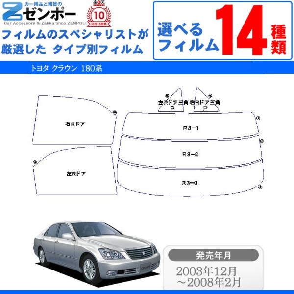 J[tB Jbgς  g^(TOYOTA) NE 4hA.Z_ GRS182 GRS180 GRS183 GRS184 ԗp J[pi 悯 UVJbgʔ /A[Zbg X[N