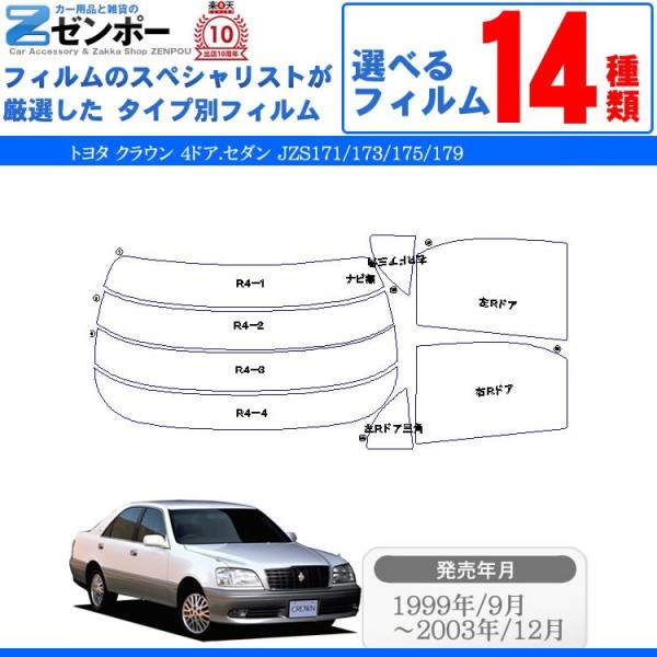 J[tB Jbgς g^(TOYOTA) NE 4hA.Z_ JZS171 JZS173 JZS175 JZS179 ԗp J[pi 悯 UVJbgʔ /A[Zbg X[N