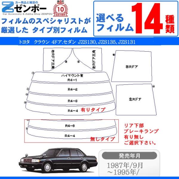 Jbgς J[tB g^(TOYOTA) NE 4hA.Z_ JZS130 JZS135 JZS131 p ԗp J[pi 悯 UVJbgʔ [/A[Zbg X[N