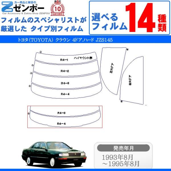 Jbgς J[tB g^iTOYOTAj NE 4hA.n[h JZS145 p ԗp J[pi 悯 UVJbgʔ [/A[Zbg X[N
