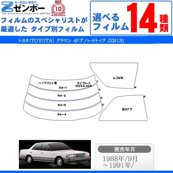 Jbgς J[tB g^iTOYOTAj NE 4hA.n[hgbv JZS131 p ԗp J[pi 悯 UVJbgʔ [/A[Zbg X[N