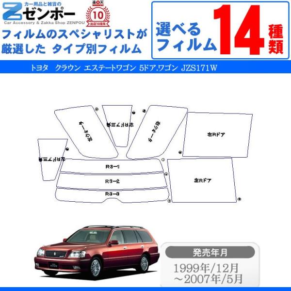 J[tB Jbgς  g^(TOYOTA) NE GXe[gS 5hA.S JZS171W ԗp J[pi 悯 UVJbgʔ [/A[Zbg X[N