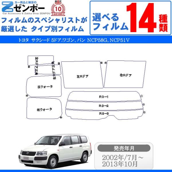 Jbgς J[tB g^(TOYOTA) TNV[h 5hA.SAo NCP58G NCP51V p ԗp J[pi 悯 UVJbgʔ [/A[Zbg X[N