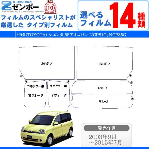 Jbgς J[tB g^iTOYOTAj VG^ 5hA.~jo NCP81GCNCP85G p ԗp J[pi 悯 UVJbgʔ [/A[Zbg X[N