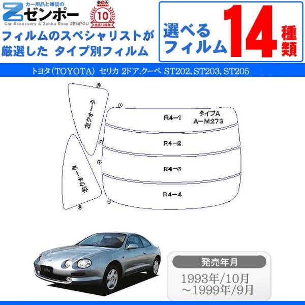 Jbgς J[tB g^iTOYOTAj ZJ 2hA.N[y ST202CST203CST205 p ԗp J[pi 悯 UVJbgʔ [/A[Zbg X[N