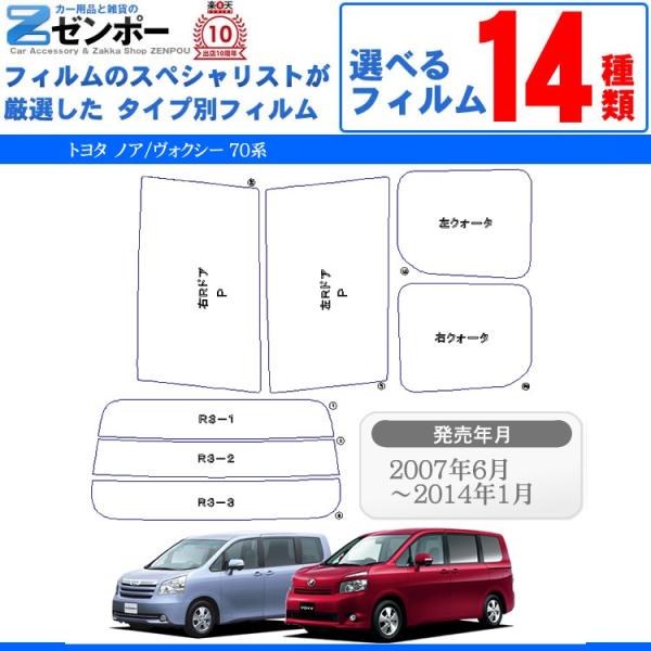 Jbgς J[tB g^iTOYOTAj mA 5hA.~jo ZRR70CZRR75 p ԗp J[pi 悯 UVJbgʔ [/A[Zbg X[N