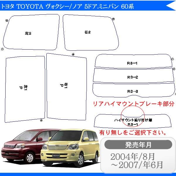 Jbgς J[tB g^iTOYOTAj mA 5hA.~jo AZR60GCAZR65G p ԗp J[pi 悯 UVJbgʔ [/A[Zbg X[N