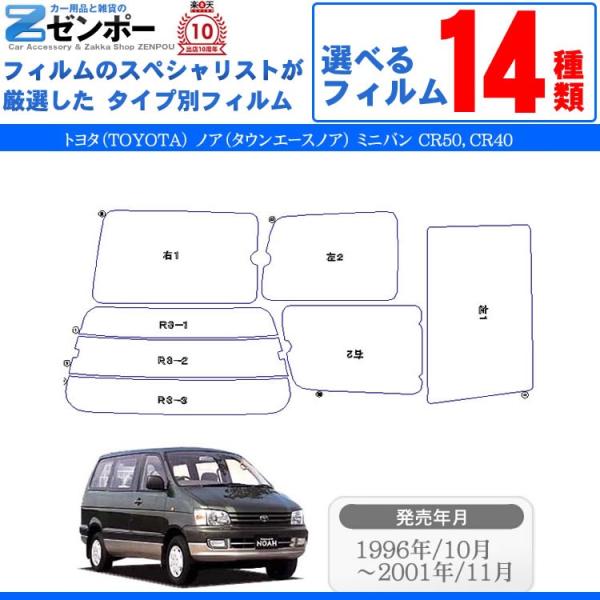 Jbgς J[tB g^(TOYOTA) mAi^EG[XmAj ~jo CR50G SR40G@ ԗp J[pi 悯 UVJbgʔ [/A[Zbg X[N
