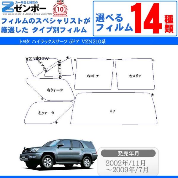 Jbgς J[tB g^(TOYOTA) nCbNXT[t 5hA.SUV VZN215W VZN210W ԗp J[pi 悯 UVJbgʔ [/A[Zbg X[N
