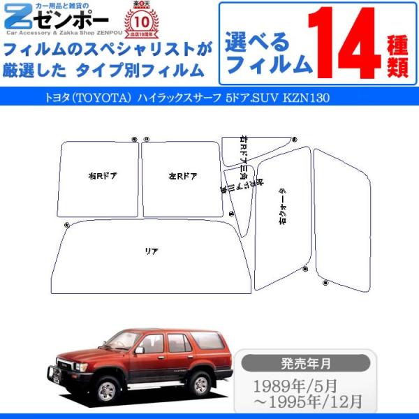 Jbgς J[tB g^iTOYOTAj nCbNXT[t 5hA.SUV KZN130 p ԗp J[pi 悯 UVJbgʔ [/A[Zbg X[N