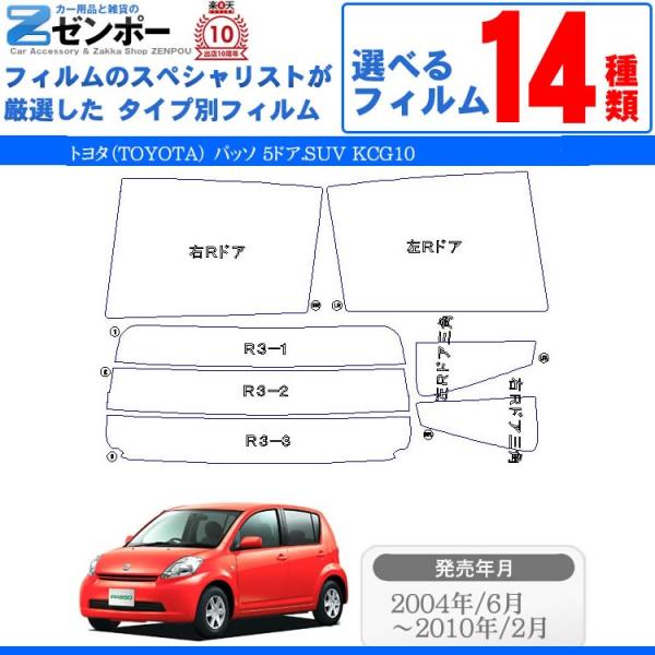 Jbgς J[tB g^iTOYOTAj pb\ 5hA.SUV KCG10 p ԗp J[pi 悯 UVJbgʔ [/A[Zbg X[N
