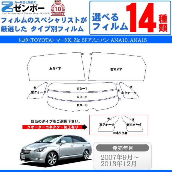 Jbgς J[tB g^(TOYOTA) }[NX Z 5hA.~jo ANA10 ANA15 p ԗp J[pi 悯 UVJbgʔ [/A[Zbg X[N