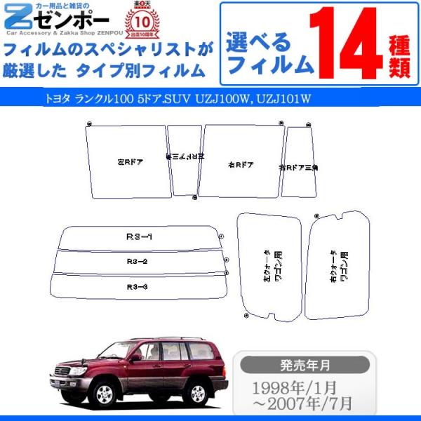 Jbgς J[tB g^iTOYOTAj N100 5hA.SUV UZJ100WCUZJ101W p ԗp J[pi 悯 UVJbgʔ [/A[Zbg X[N
